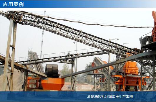 斗輪洗砂機河南南王生產案例-大華重工