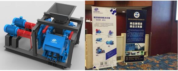 大華重工攜全新技術(shù)方案和產(chǎn)品參加冶金渣處理技術(shù)大會