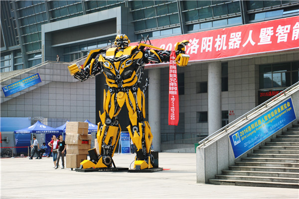 大華重工參加2016年中國洛陽國際機器人暨智能裝備展覽會