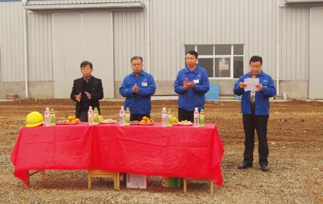 洛陽大華大型成套-礦山機(jī)械項(xiàng)目開工