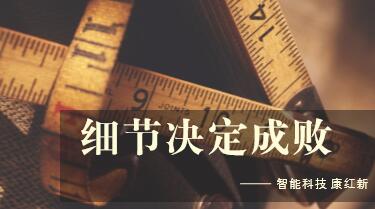 【破碎機智造】我們要成就大華重工，要靠什么呢？