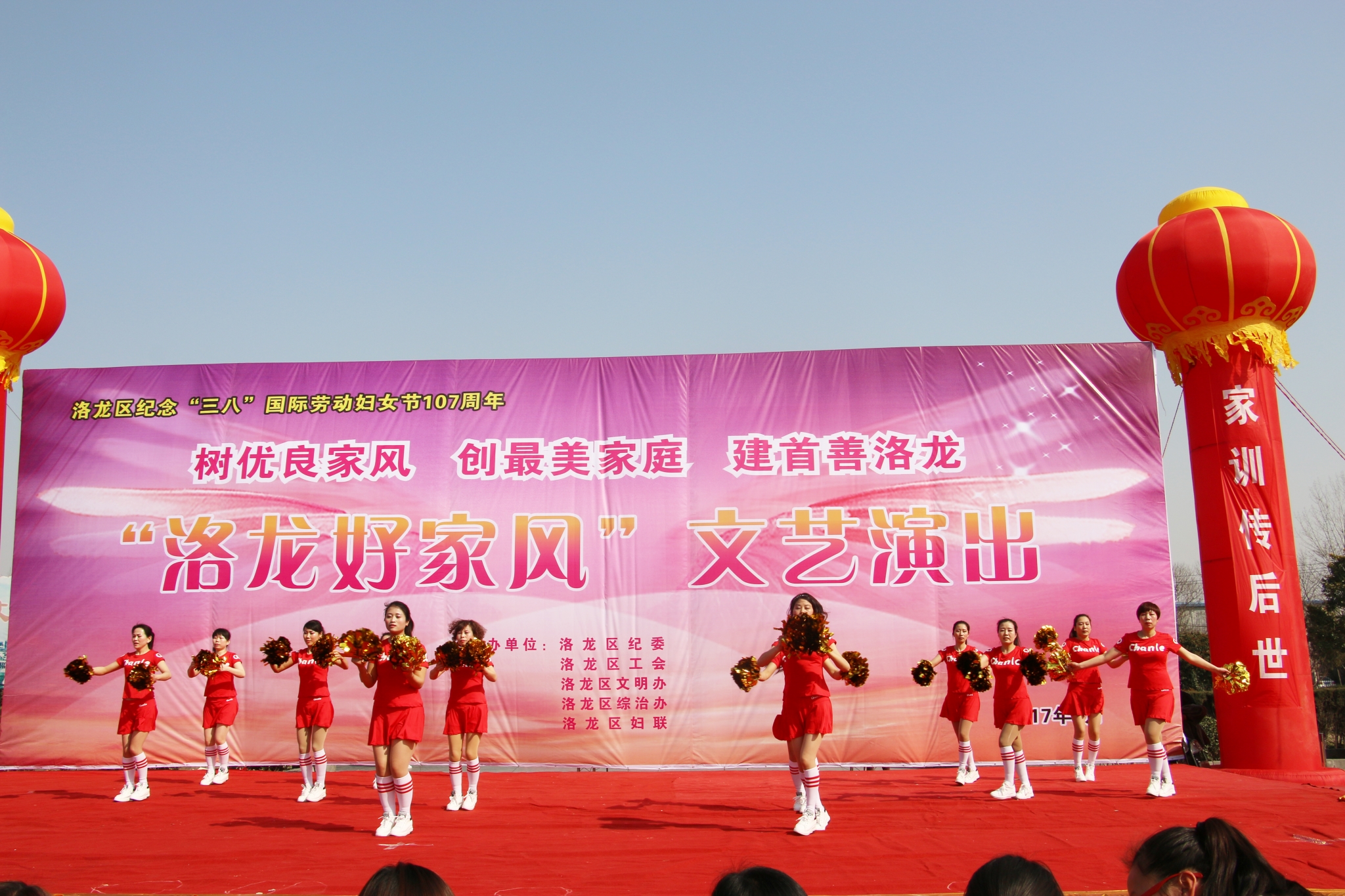 大華女子隊(duì)亮相