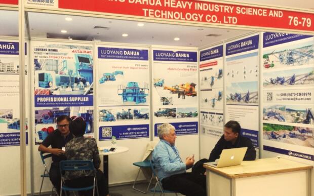 2017越南礦山機(jī)械展