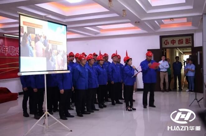 大華重工2017年文藝匯演05