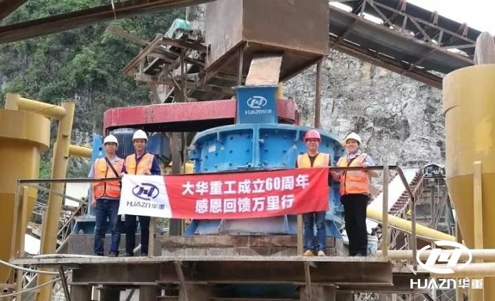 大華重工-南寧隆安某石場生產線