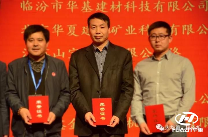 洛陽大華重工副總經(jīng)理程自強(qiáng)