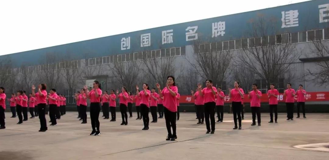 2018大華重工職工運(yùn)動(dòng)會(huì)