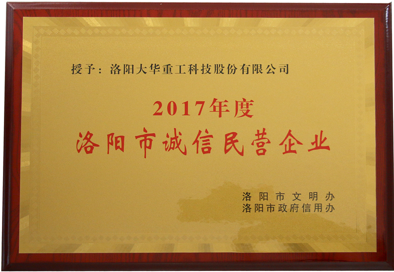 3.15消費(fèi)者權(quán)益保護(hù) 企業(yè)發(fā)展的根本