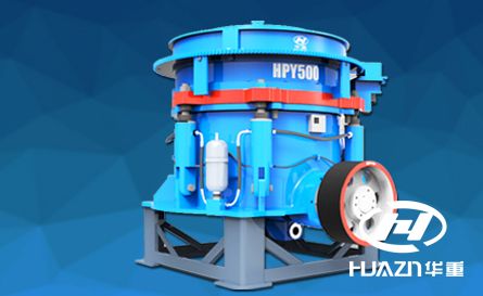 HPY多缸圓錐破碎機