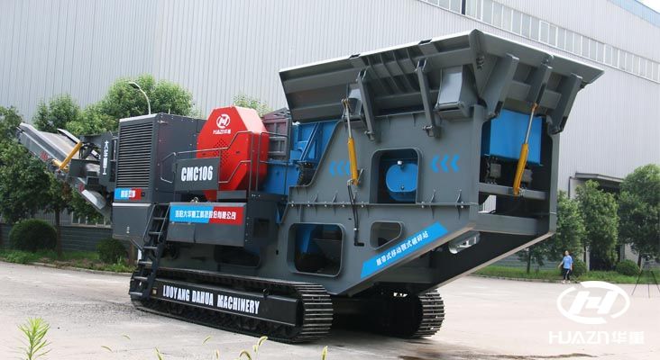 履帶移動(dòng)站