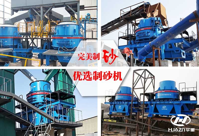 立式?jīng)_擊破碎機