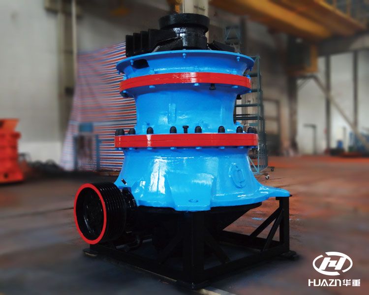 單缸圓錐破碎機(jī)