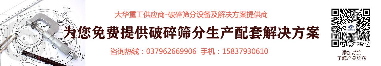 河卵石制砂生產線