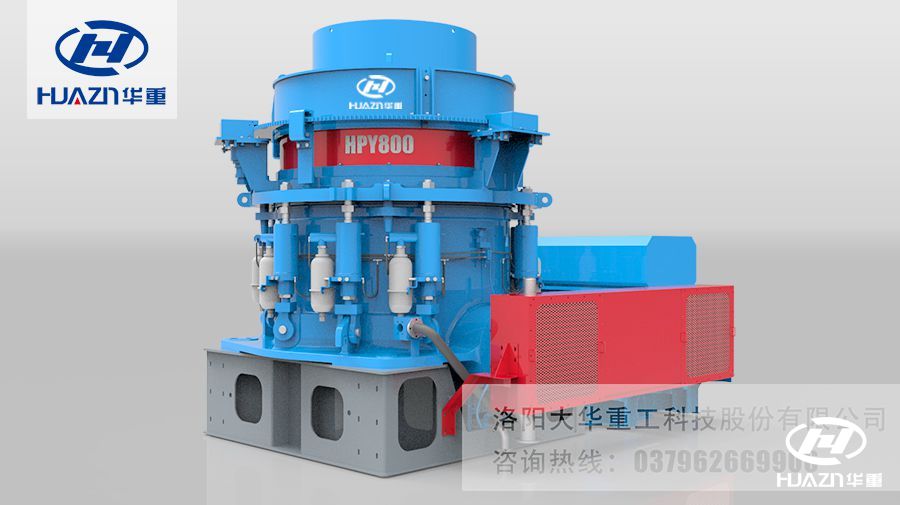 多缸圓錐破碎機