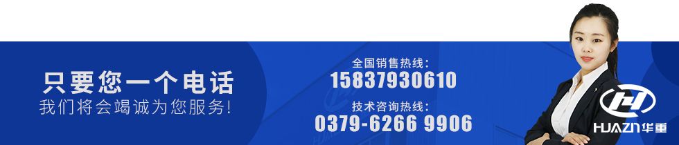 顎式破碎機聯系電話