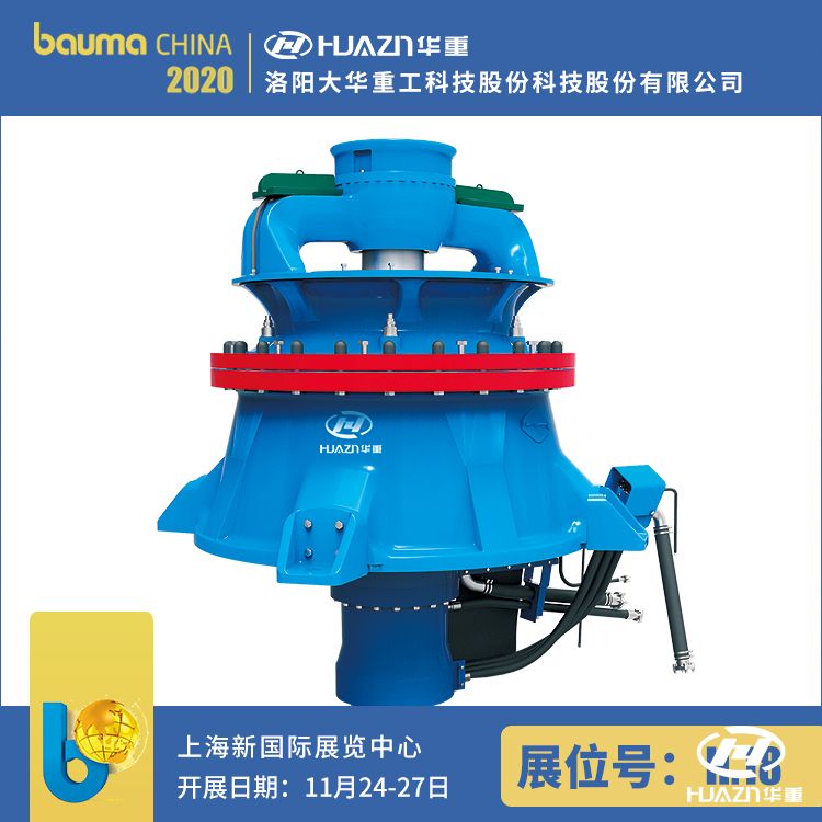 單缸圓錐破碎機