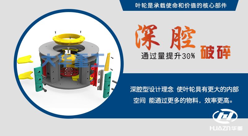 石頭破碎機(jī)