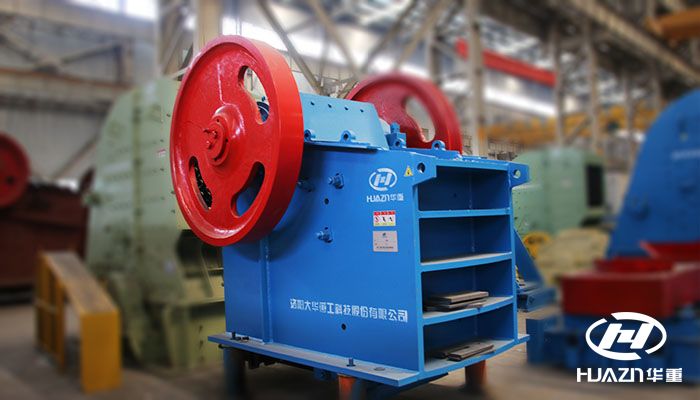 顎式破碎機細碎機