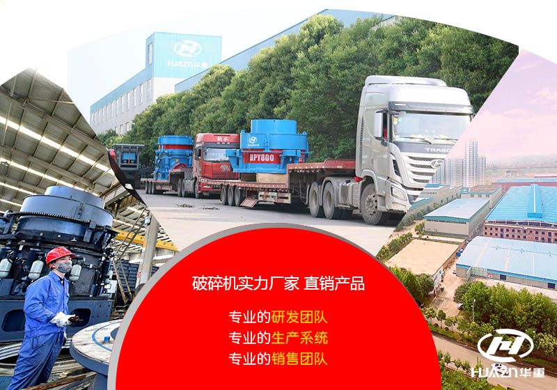 顎式破碎機廠家