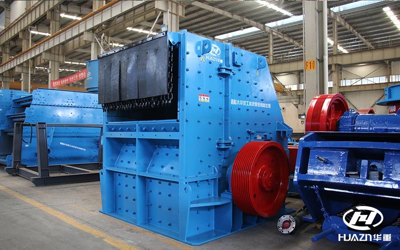 反擊式破碎機(jī)