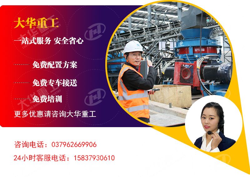 石頭破碎機(jī)廠家