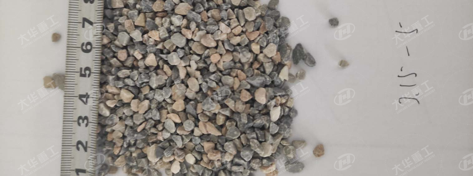 立式復合破碎機出料粒度