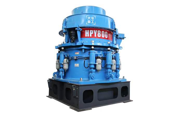 HPY系列多缸液壓圓錐破碎機-展示圖-大華重工