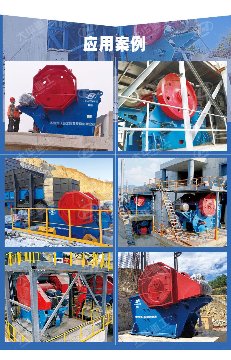 PE900×1200顎式破碎機：大型粗碎設備的卓越之選